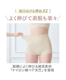 BRADELIS New York 【Yukine inc. 】ゆきねえ365綿混モアらくすっぽりショーツ23