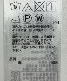 ONWARD Reuse Park 【23区】スカート春夏