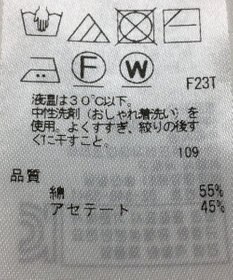 ONWARD Reuse Park 【ICB】パンツ春夏