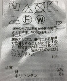 ONWARD Reuse Park 【ICB】パンツ春夏