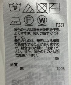 ONWARD Reuse Park 【23区】ニット春夏