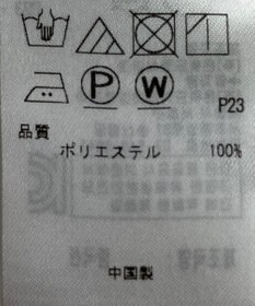 ONWARD Reuse Park 【組曲】ブラウス秋冬