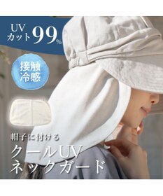 MOONBAT 帽子につける 冷感ネックガード UVカット UPF50 ブラック日除け 日焼け防止 帽子 たれ 母の日 ギフト