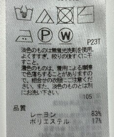 ONWARD Reuse Park 【23区】ニット春夏