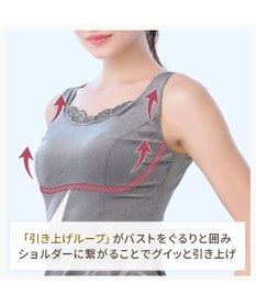 BRADELIS New York 【BRADELIS NewYork peace】シャイニーベロアブラキャミ25 カップ付き ブラトップ 補正 下着