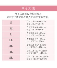 BRADELIS New York 【BRADELIS NewYork peace】ハイブリッドシェイプアップヘムガードル23 ソフトな履き心地でしっかり補正