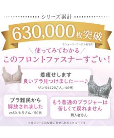 BRADELIS New York 【BRADELIS NewYork peace ブラデリス】すらっと細みえフロントファスナーブラ24 脇高設計ですっきり ブラジャー 補正ブラ  小さく見せるブラ DB124201