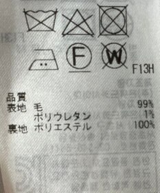 ONWARD Reuse Park 【23区】スカート秋冬