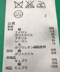 ONWARD Reuse Park セット商品/サイズ46【23区】ジャケット春夏×スカート春夏