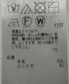 ONWARD Reuse Park 【23区】ニット秋冬