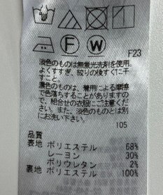 ONWARD Reuse Park 【23区】パンツ秋冬