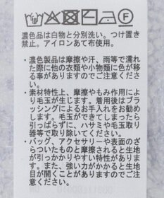 earth music&ecology キャットヤーン透かし編みニットプルオーバー