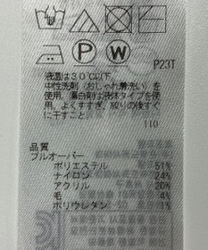 ONWARD Reuse Park 【23区】ニット秋冬