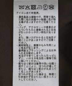 CRAFT STANDARD BOUTIQUE ツイードフリンジジャケット