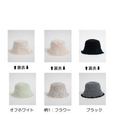 WEGO 2WAYフリンジバケットハット