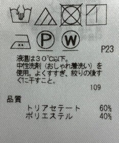 ONWARD Reuse Park 【23区】ブラウス秋冬