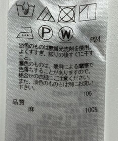 ONWARD Reuse Park 【23区】ブラウス春夏