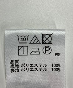 ONWARD Reuse Park 【any SiS】パンツ秋冬