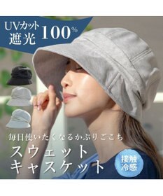 MOONBAT 【UVカット/遮光100%/接触冷感】洗えるスウェットキャスケット 軽量/手洗いOK/サイズ調整可能/ポケッタブル