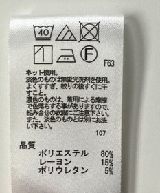 ONWARD Reuse Park 【any FAM】パンツ秋冬