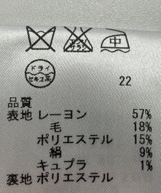 ONWARD Reuse Park 【23区】スカート春夏