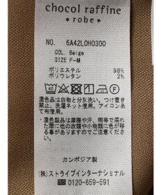 Green Parks 前後２ｗａｙハイスペックジャンパースカート