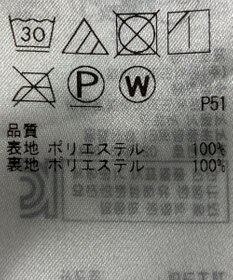 ONWARD Reuse Park 【組曲】スカート秋冬