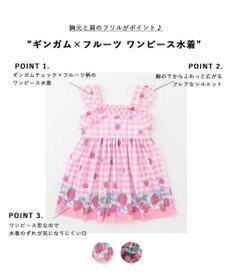 ANY KIDS ギンガム×フルーツ ワンピース水着