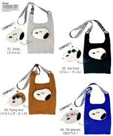 ROOTOTE 8459【スヌーピー】IP.ルーショッパーミッド.ピーナッツ-0P