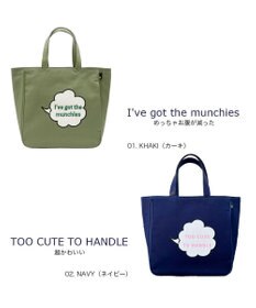 ROOTOTE 3540【ルートート】EU.スクエア.マーマー-A