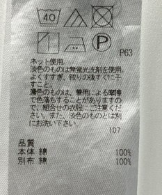 ONWARD Reuse Park 【23区】カットソー春夏