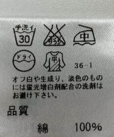 ONWARD Reuse Park 【J.PRESS】ニット春夏