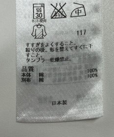 ONWARD Reuse Park 【23区】カットソー秋冬