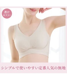 BRADELIS New York 【Yukine inc. 】ゆきねえ365綿混モアらく快適フルカップブラ24 ブラデリス ノンワイヤー 補正 ブラジャー下着 良く伸びて身体にフィット YH124301