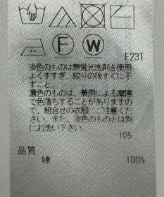 ONWARD Reuse Park 【23区】ニット春夏