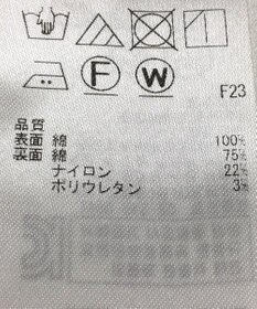 ONWARD Reuse Park 【自由区】スカート春夏