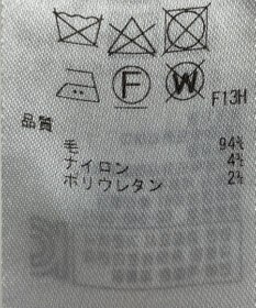 ONWARD Reuse Park 【ICB】スカート秋冬