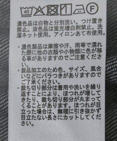 Green Parks タックワイドデニムパンツ