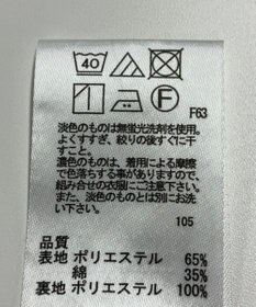 ONWARD Reuse Park 【any FAM】スカート春夏