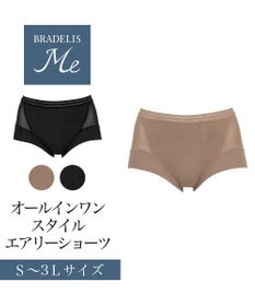 BRADELIS New York 【BRADELIS Me】オールインワンエアリースタイルショーツ