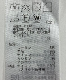 ONWARD Reuse Park 【組曲】ニット秋冬