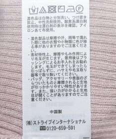 earth music&ecology レーシーハイネックリブプルオーバー