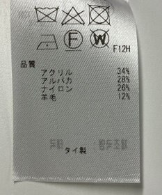 ONWARD Reuse Park 【23区】ニット秋冬