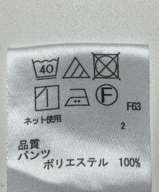 ONWARD Reuse Park 【any FAM】パンツ秋冬