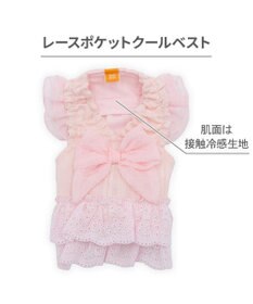 PET PARADISE ペットパラダイス レース ポットクールベスト 中型犬 大型犬