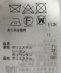 ONWARD Reuse Park 【組曲】スカート春夏