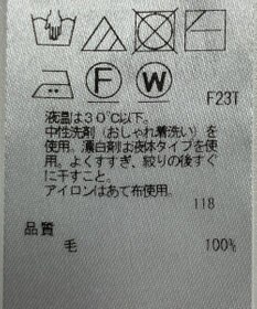 ONWARD Reuse Park 【ICB】ワンピース秋冬