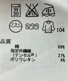 ONWARD Reuse Park 【組曲】パンツ春夏