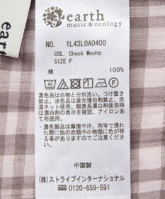 earth music&ecology ワッシャードロスト羽織りシャツ