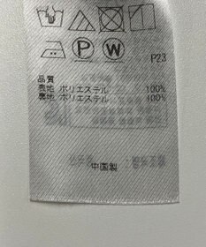 ONWARD Reuse Park 【23区】ワンピース秋冬